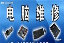 深圳龍崗 電腦維修、IT科技與電子產品銷售的綜合服務生態