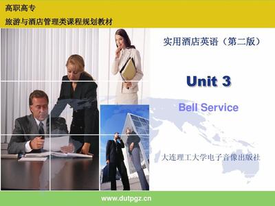酒店管理生存指南 從《無(wú)敵財(cái)?！窡狳c(diǎn)看年輕管理層如何逆襲